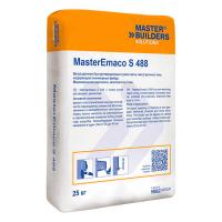 Ремонтная смесь MasterEmaco S 488 25 кг Ремонтная смесь MasterEmaco S 488 25 кг